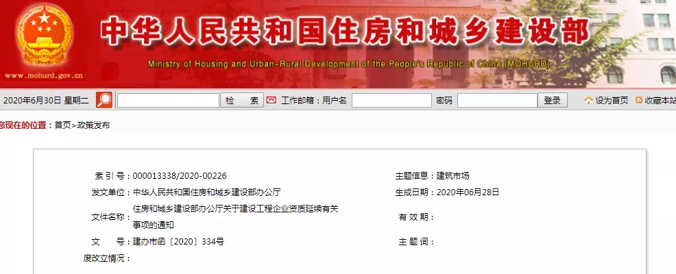 微信图片_20200701071720.jpg