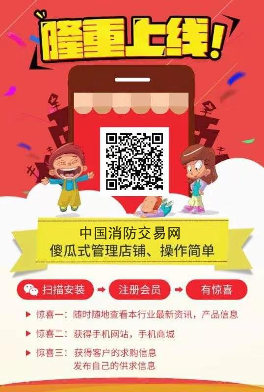 微信图片_20181130100807.jpg